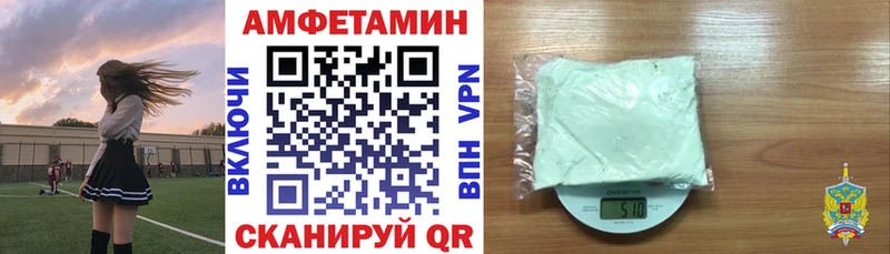 гидра сайт Крым Амфетамин Premium