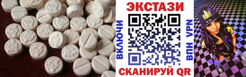 ЭКСТАЗИ mix  Крым 