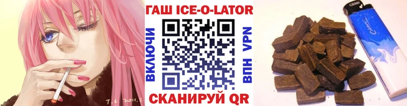 продажа наркотиков  Крым  ГАШИШ убойный 