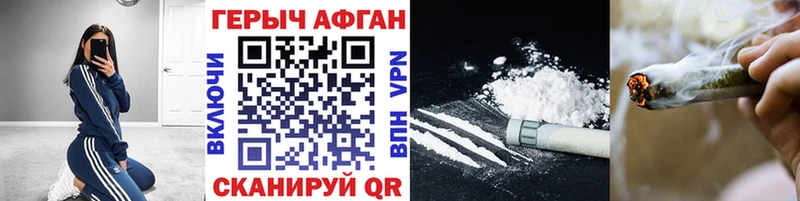 ГЕРОИН VHQ  Крым 