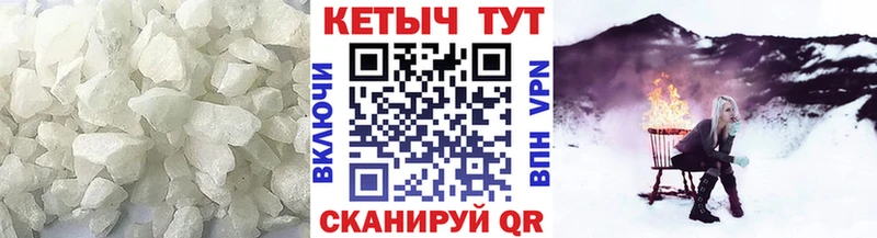 КЕТАМИН ketamine  Крым 