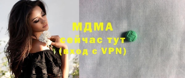 молекула духа Аркадак