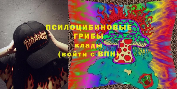 кокаин премиум Балахна