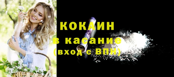 скорость Арсеньев