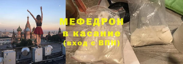 молекула духа Аркадак