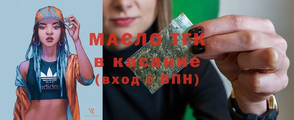 скорость Арсеньев