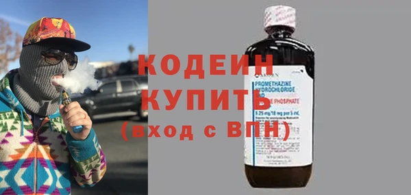 гидра Баксан