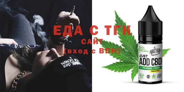 гидра Баксан