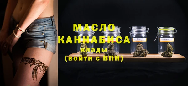 молекула духа Аркадак