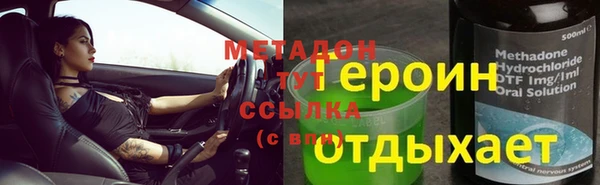 гидра Баксан