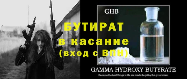 молекула духа Аркадак
