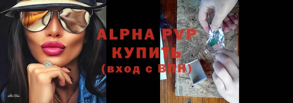 скорость Арсеньев
