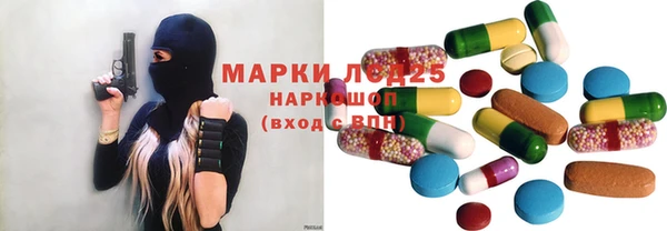 скорость Арсеньев