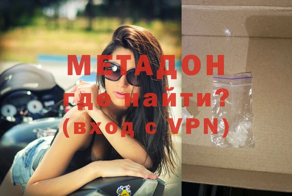 гидра Баксан
