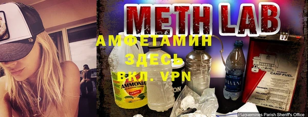 кокаин премиум Балахна
