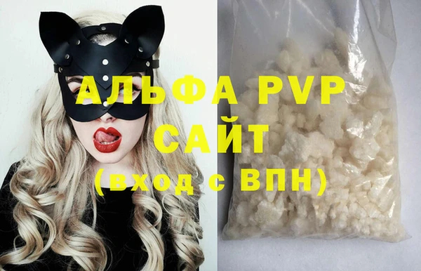 скорость Арсеньев