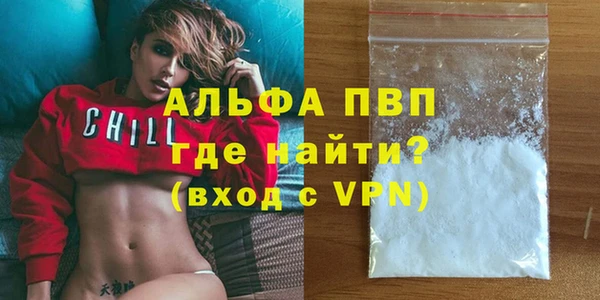 молекула духа Аркадак