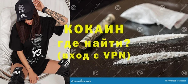 молекула духа Аркадак