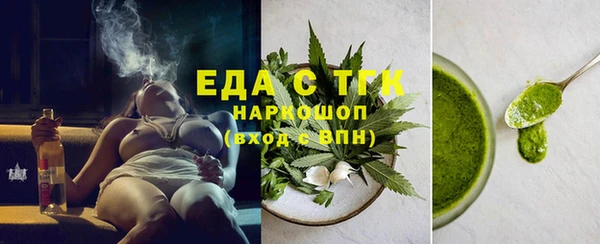 соль ск Осташков