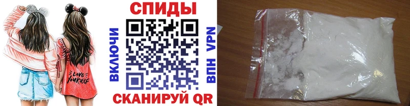 Первитин кристалл  Крым 