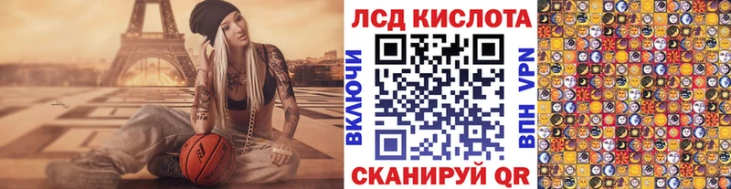 наркотики  Крым  Марки N-bome 1,8мг 
