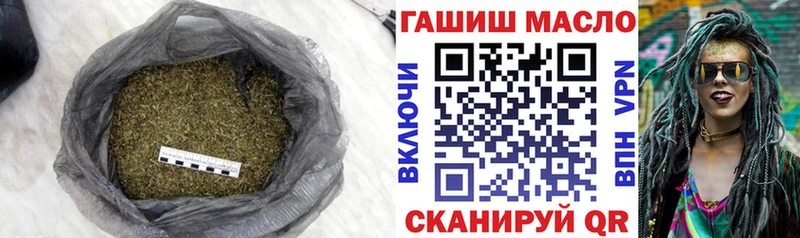 ТГК гашишное масло  где купить наркоту  Крым 